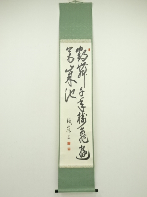中国掛け軸　明時代作品　携琴訪友図　　肉筆保証　骨董品 BD730A14-2 道具 ] - 道具 中国 林松智筆 「龍飛鳳舞」行書 肉筆紙本掛軸 | ネット